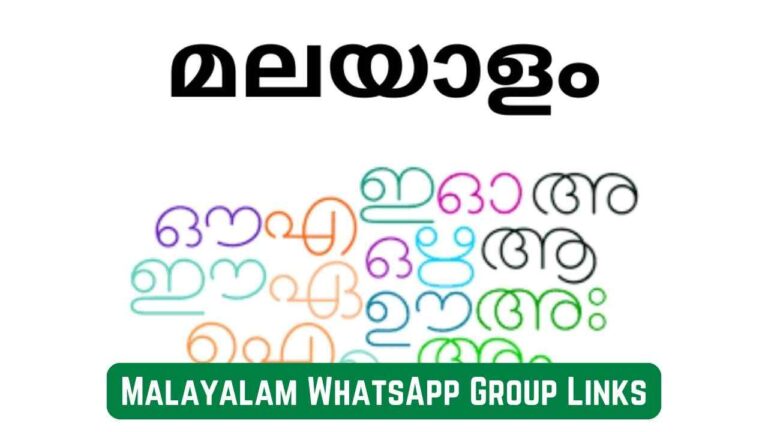 Malayalam WhatsApp Group Links